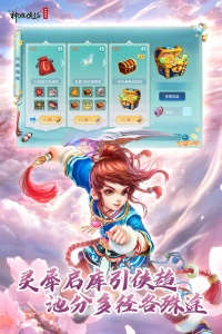 神雕侠侣折扣版