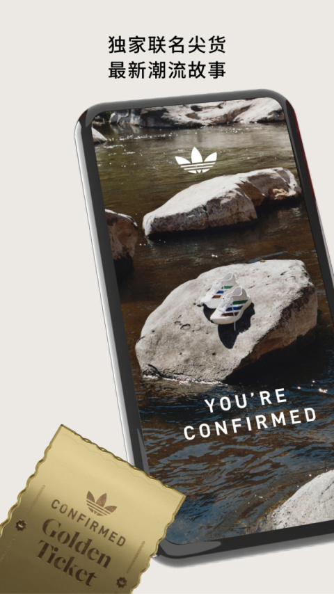Confirmed app