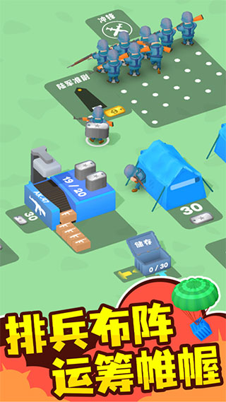 小小指挥官中文版