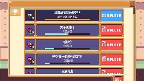 人生游戏(Life is a Game)