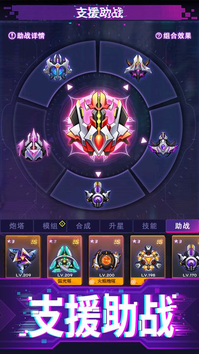 迷失星球官方版