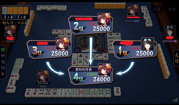 雀魂麻将国际版(Mahjong Soul)