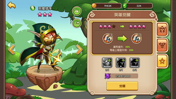 放置奇兵华为版