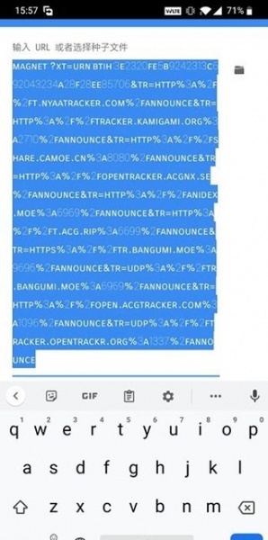 fdm下载器最新版