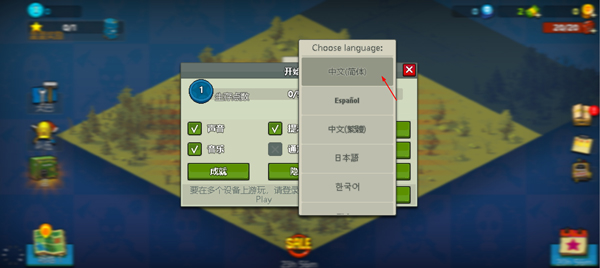 死亡突围僵尸战争破解版