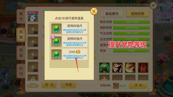 天仙月手游官方正版