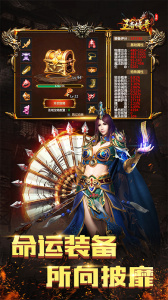 王者传奇小米版