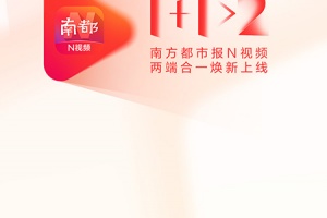 南方都市报app