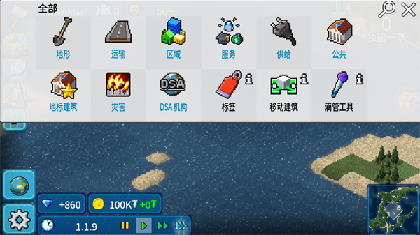 西奥小镇官方正版