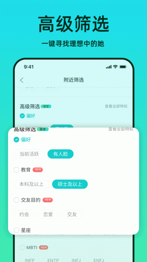 the L官方版