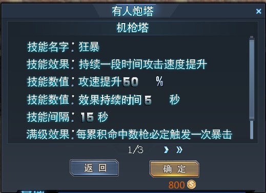 生死狙击vivo版