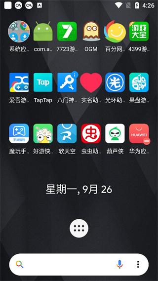 Action Launcher官方版