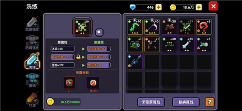 我的勇者小米版