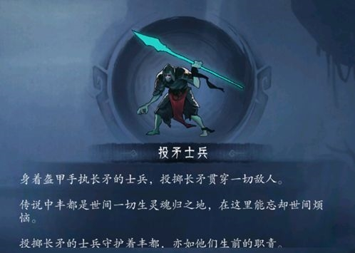 末剑二官方版