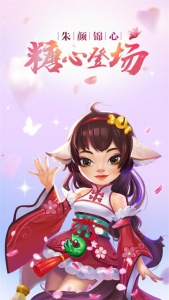 地铁跑酷杭州版