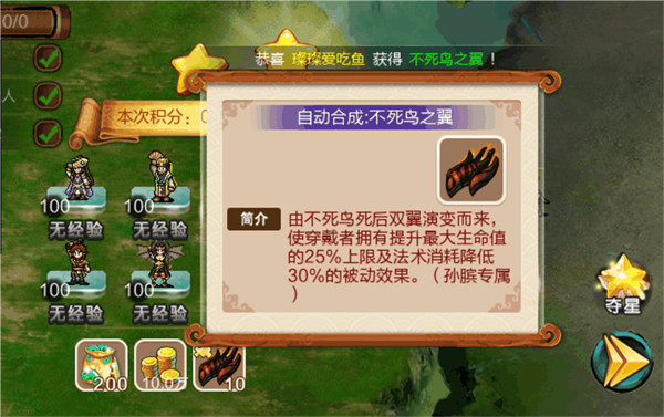 战棋天下官方版