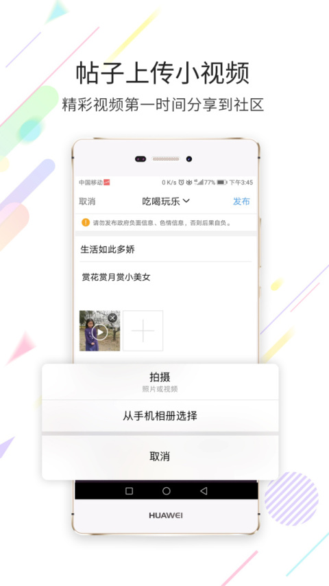 灵通资讯最新版app