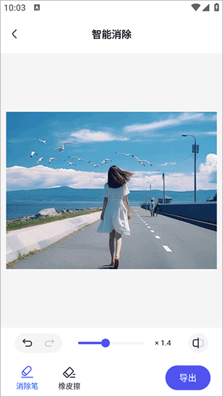 360AI办公手机版