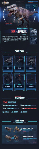 巨兽战场无限钻石金币版