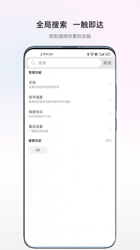 h3c魔术家app