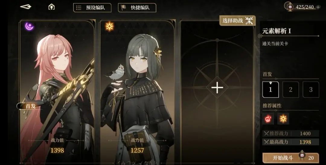 黑色信标国际版(Black Beacon)