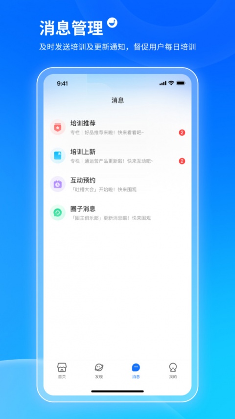 小鹅通app