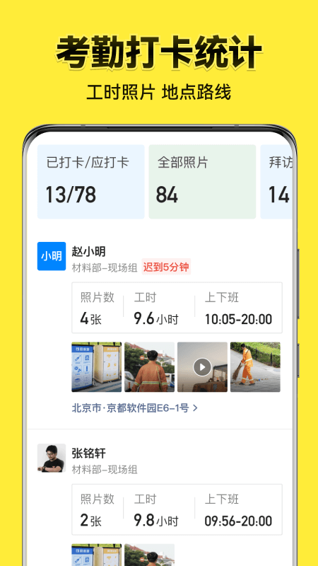 今日水印相机修改器