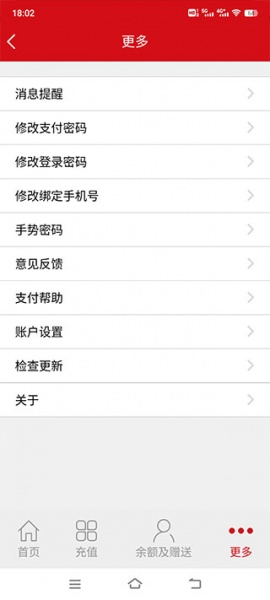 汉爵促销宝app