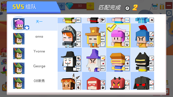 弓箭手大作战破解版