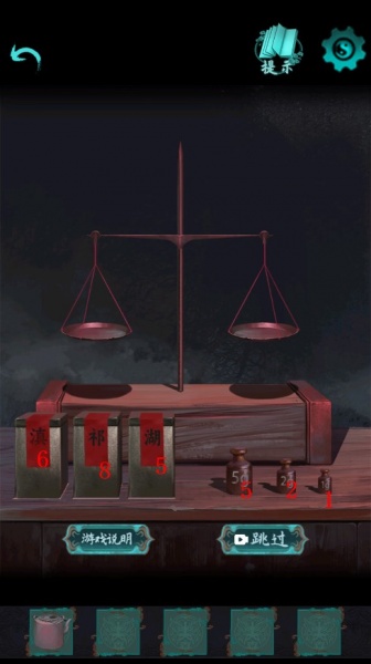 点灯2叩门怨游戏