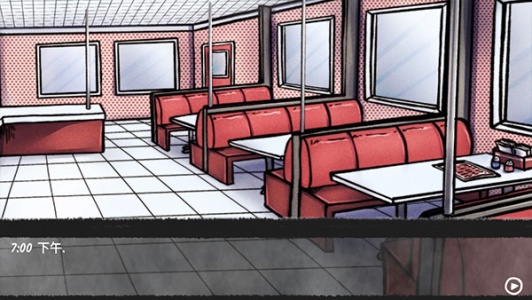 我的男友是渣男官方正版