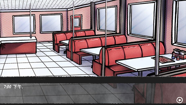 我的男友是渣男官方正版