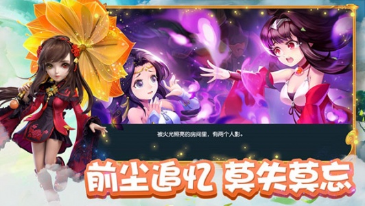 梦幻西游口袋版官方版