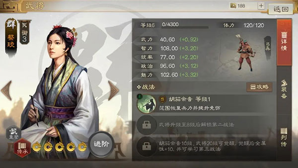 三国志战棋版灵犀官方版