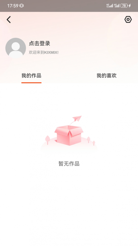 kixmix影视app