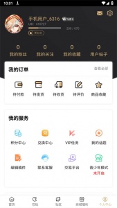 39游戏盒子app