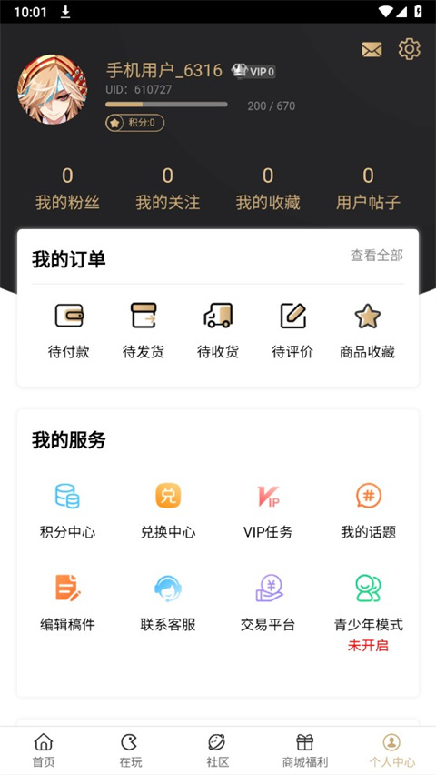 39游戏盒子app