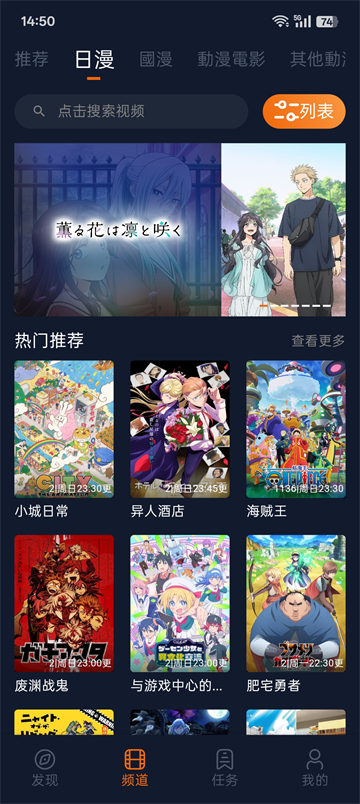 囧次元高清版