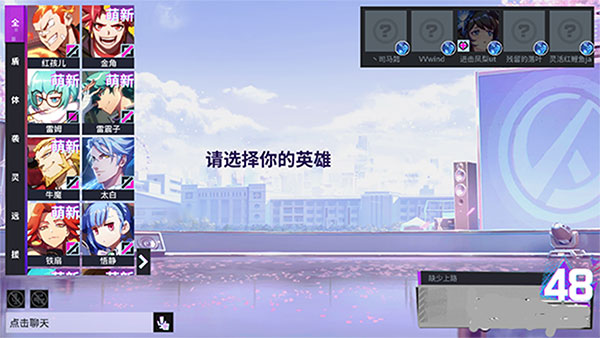 非人学园日服