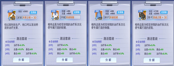 校花梦工厂华为渠道服