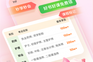 雪狐狸app