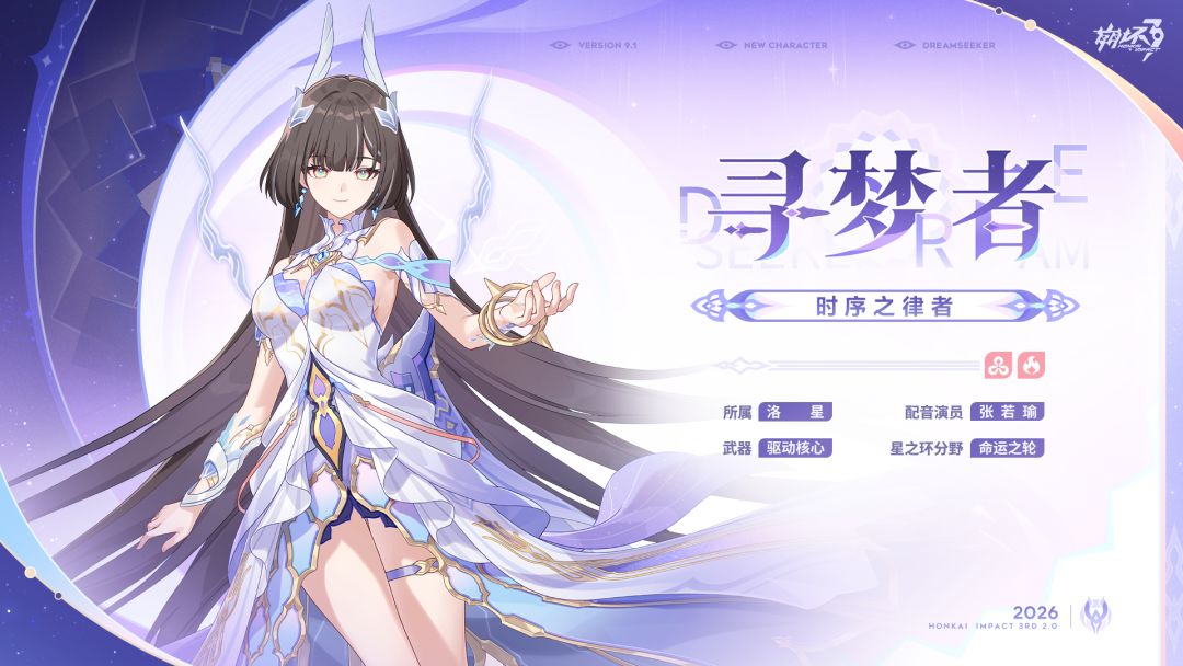 崩坏3官方版