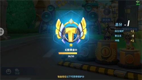 汤姆猫飞车体验服