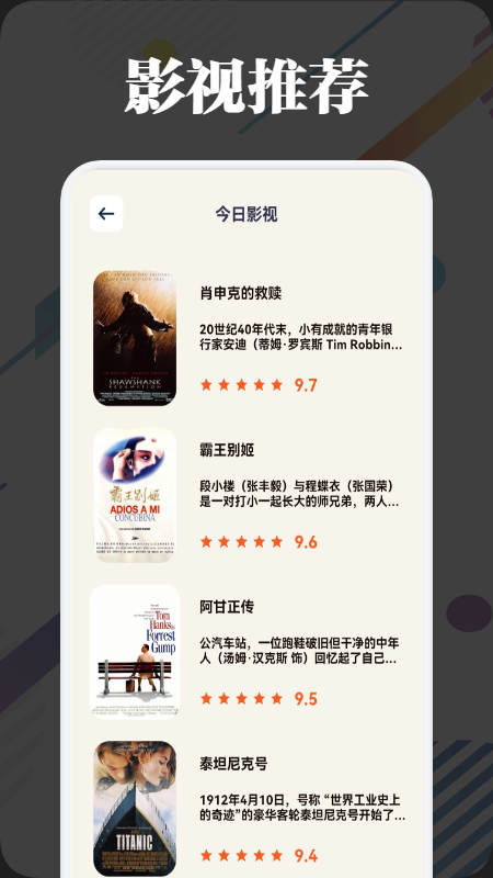 月亮影视大全最新版