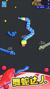 贪吃蛇对决最新版(Snake Rivals)