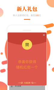 大象直聘app