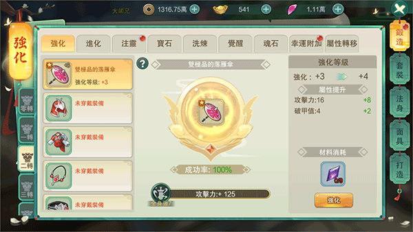 深渊幻影九游版