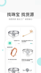 点金台app