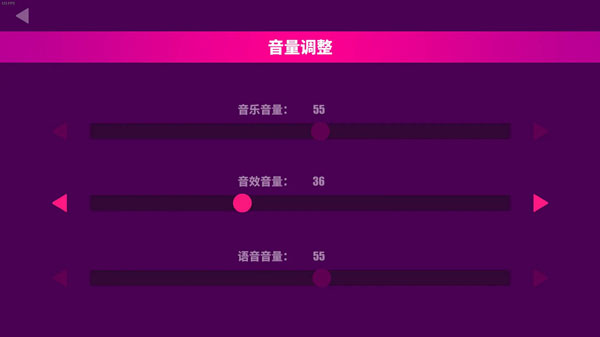 musedash汉化版