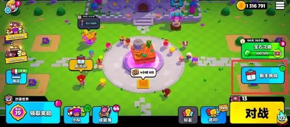 爆裂小队官方版(Squad Busters)